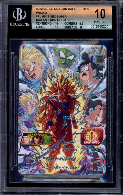 2022 Super Dragon ball Heroes Promo SS3 Son Goku #PUMS12-SEC BGS 10 PRISTINE