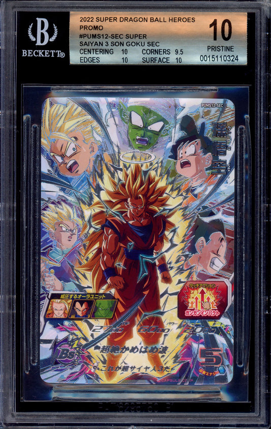 2022 Super Dragon ball Heroes Promo SS3 Son Goku #PUMS12-SEC BGS 10 PRISTINE