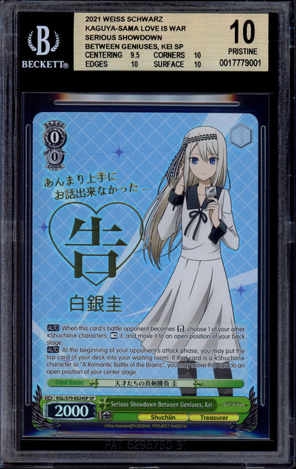 2021 Weiss Schwarz Serious Showdown Between Geniuses, Kei SP BGS 10 PRISTINE