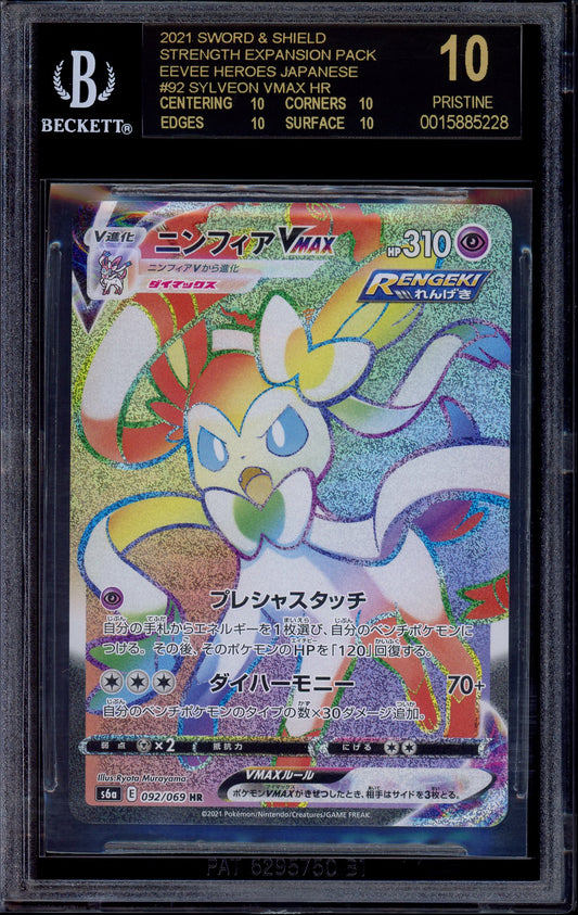 2021 Pokémon Japanese SWSH Eevee Heroes Full Art Sylveon VMAX-Hyper #92 BGS 10 PRISTINE BLACK LABEL