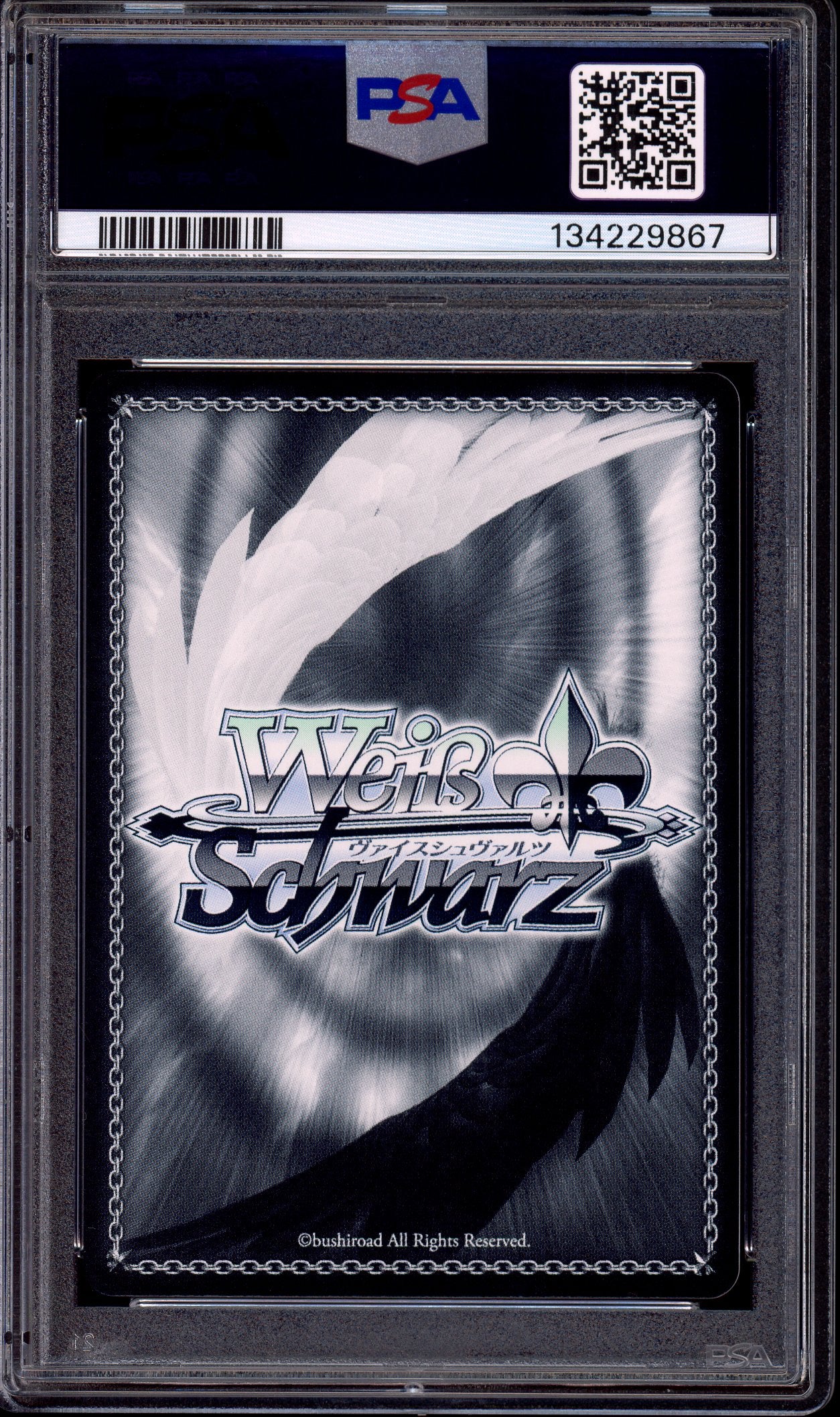 2024 Weiss Schwarz Japanese Fujimi Fantasia Bunko Volume 2 Date A Playback RRR #112 PSA 10 GEM MINT