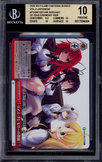 2024 Weiss Schwarz Japanese Fujimi Fantasia Bunko Volume 2 Servant of Rias Gremory RRR PSA 10 GEM MINT
