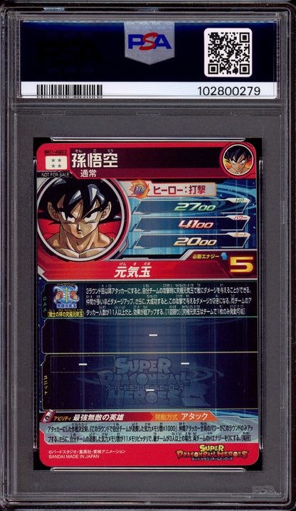 2021 Super Dragon Ball Heroes Big Bang Mission 11 Son Goku #ASEC2 PSA 10 GEM MINT