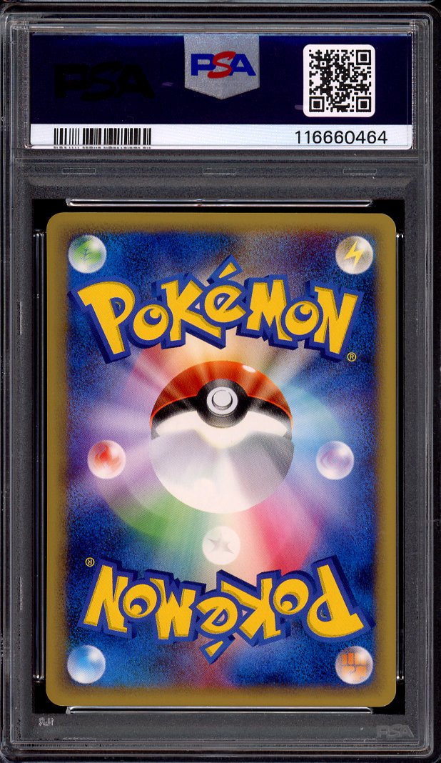 2001 Pokémon Japanese Expedition 1st Edition Geodude #22 PSA 10 GEM MINT