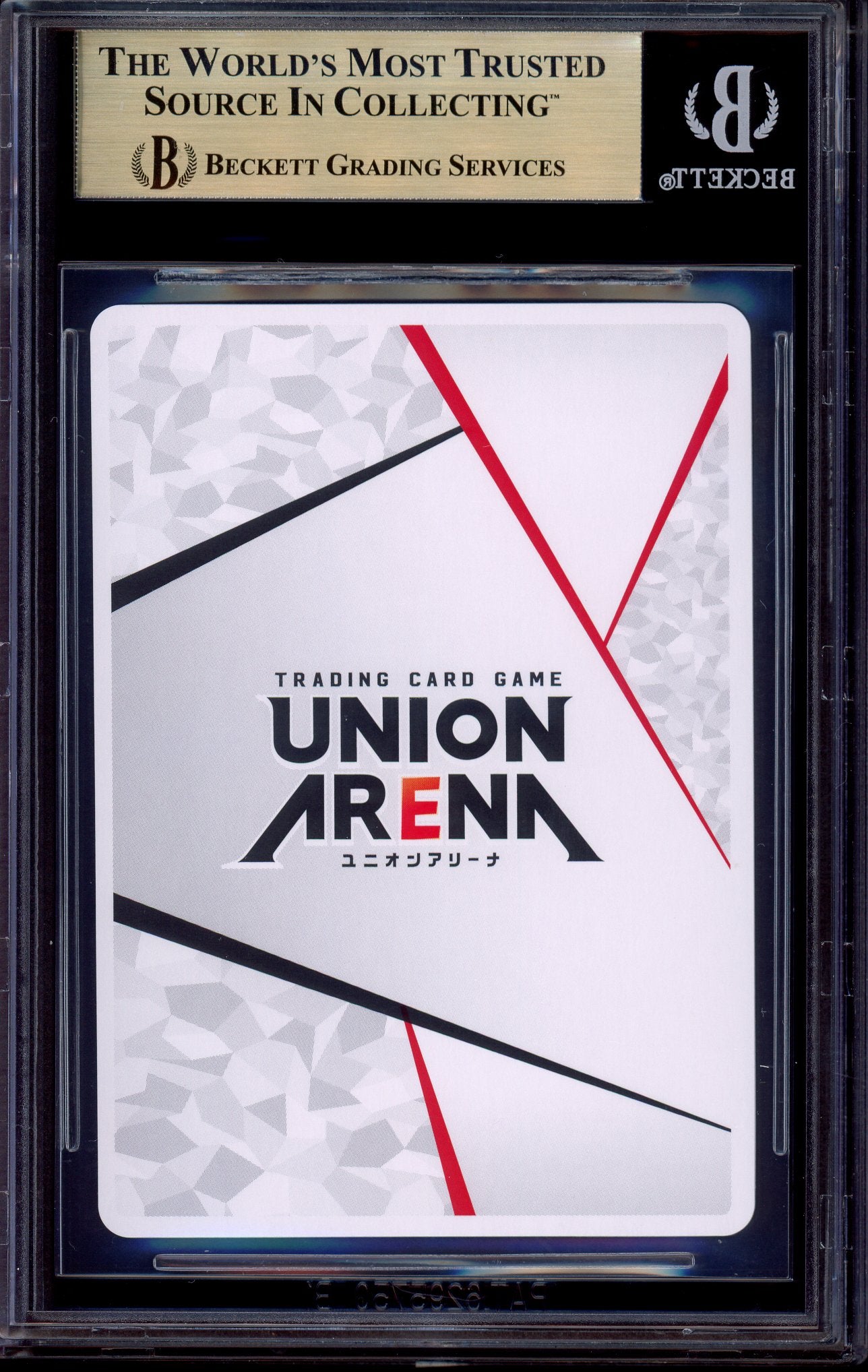 2023 Union Arena Japanese My Hero Academia Action Point #UA10BT/MHA-1-AP05 BGS 10 PRISTINE