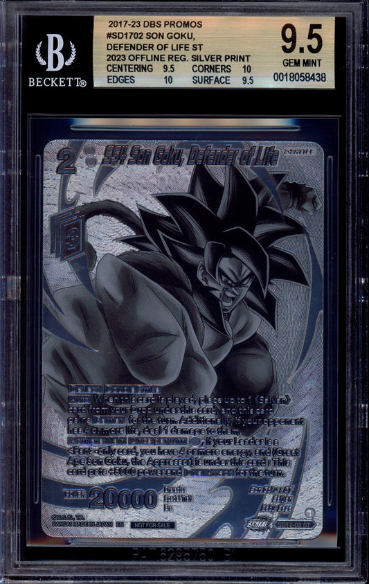2023 Dragon Ball Super Regionals Friend Campaign Silver Card SS4 Son Goku Defender of Life #SD17-02 BGS 9.5 GEM MINT