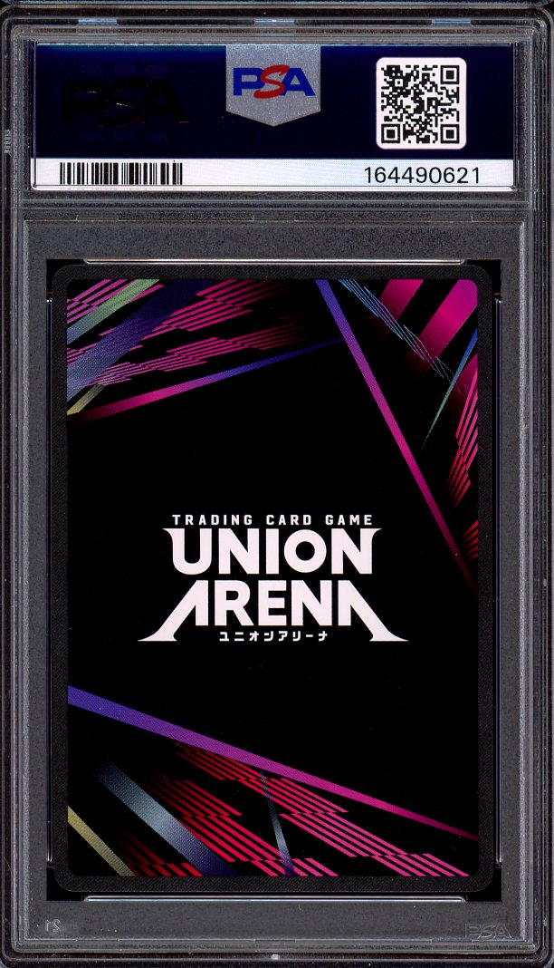2024 Union Arena Bleach 1 Star Ichigo Kurosaki #041 PSA 10 GEM MINT