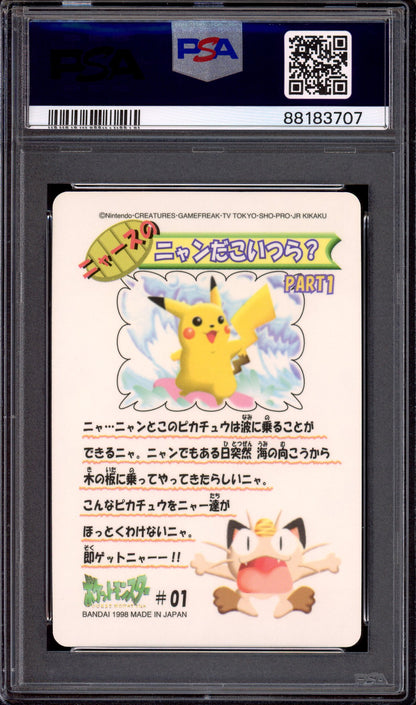 1998 Pokémon Pocket Monsters Sealdass Fancy Graffiti Surfing Pikachu #01 PSA 10 GEM MINT