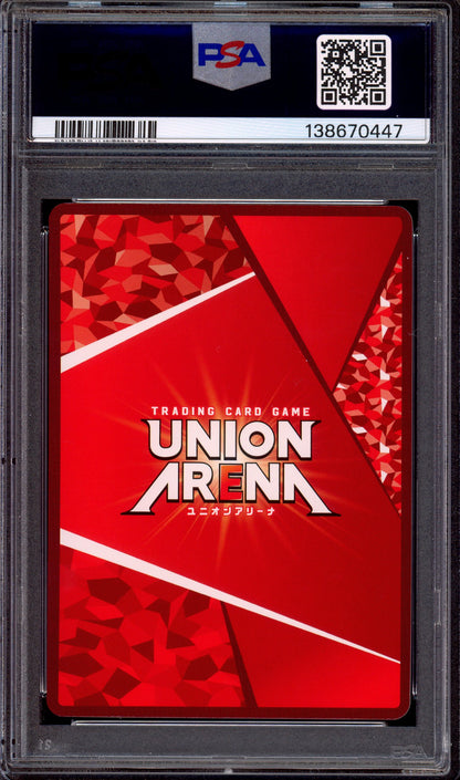 2024 Union Arena Japanese My Hero Academia Volume 2 1 Star Tsuyu Asui #51 PSA 10 GEM MINT