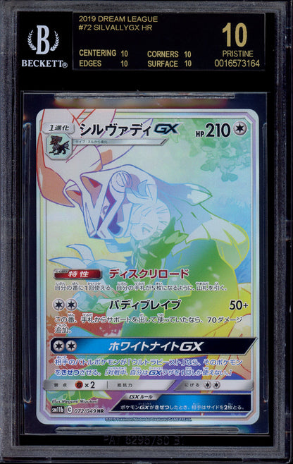 2019 Pokémon Japanese Dream League Hyper Rare Silvally GX #72 BGS 10 BLACK LABEL