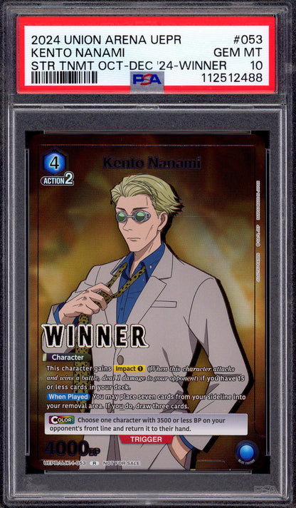 2024 Union Arena Store Tournament Oct-Dec 24 Winner Kento Nanami #53 PSA 10 GEM MINT