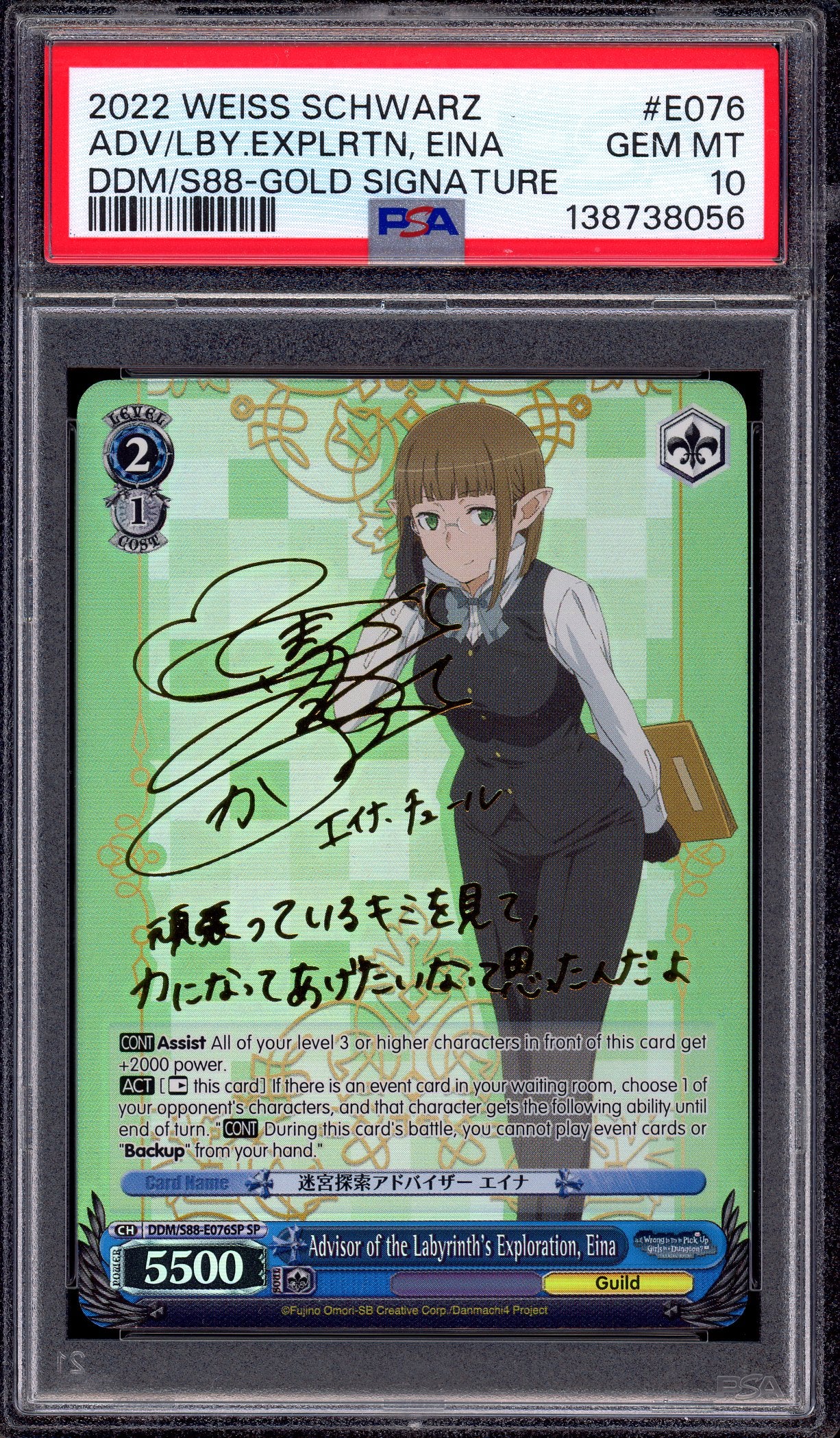 2022 Weiss Schwarz Advisor of the Labyrinth's Exploration, Eina Gold Signature PSA 10 GEM MINT