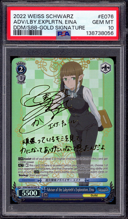2022 Weiss Schwarz Advisor of the Labyrinth's Exploration, Eina Gold Signature PSA 10 GEM MINT