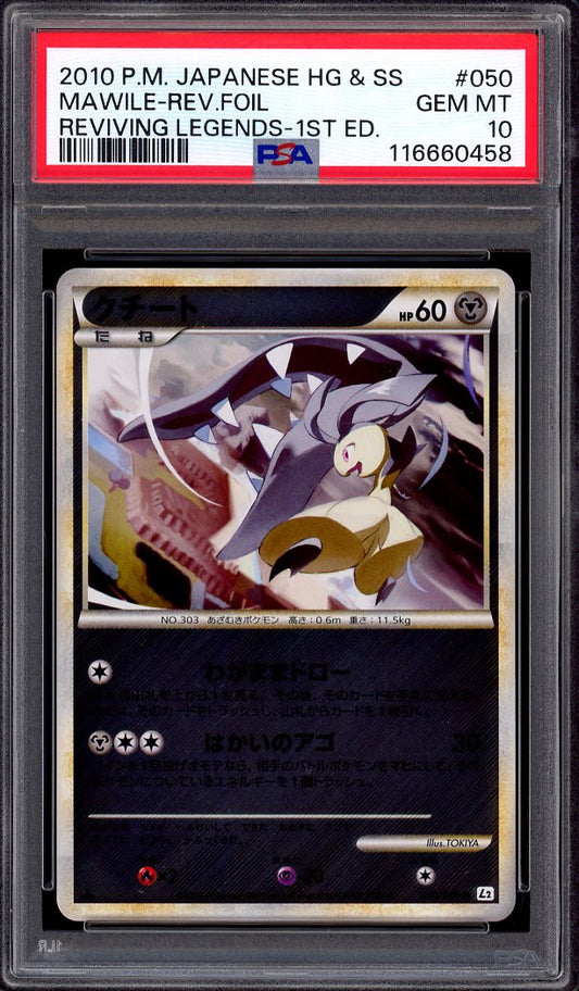 2010 Pokémon Japanese HG & SS Reviving Legends 1st Edition Mawile-Reverse Foil #50 PSA 10 GEM MINT