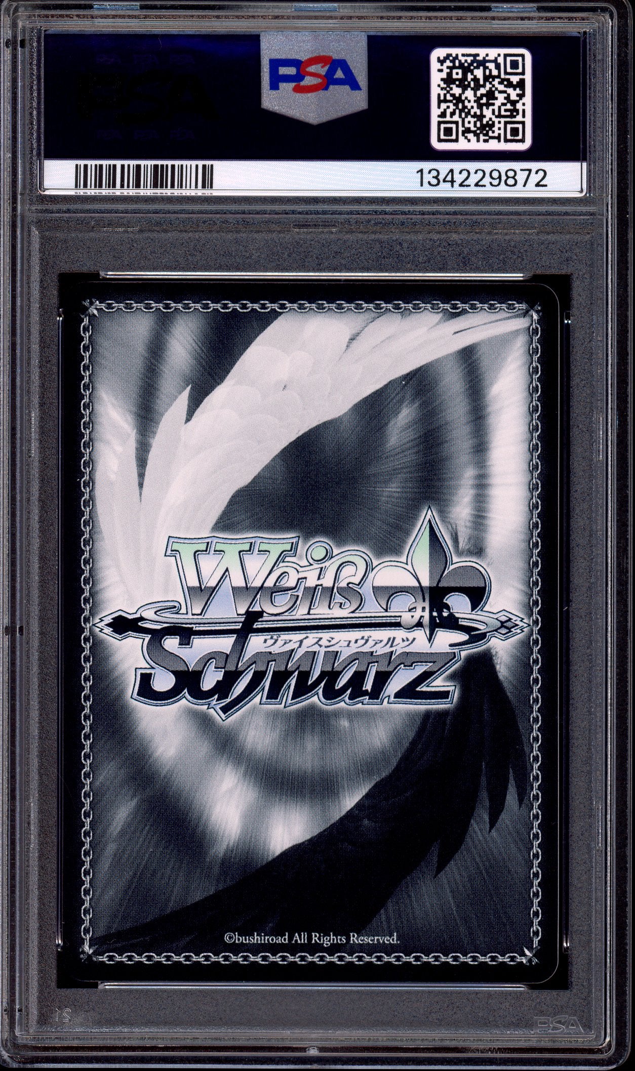 Weiss Schwarz – Rock Mountain Trading Cards