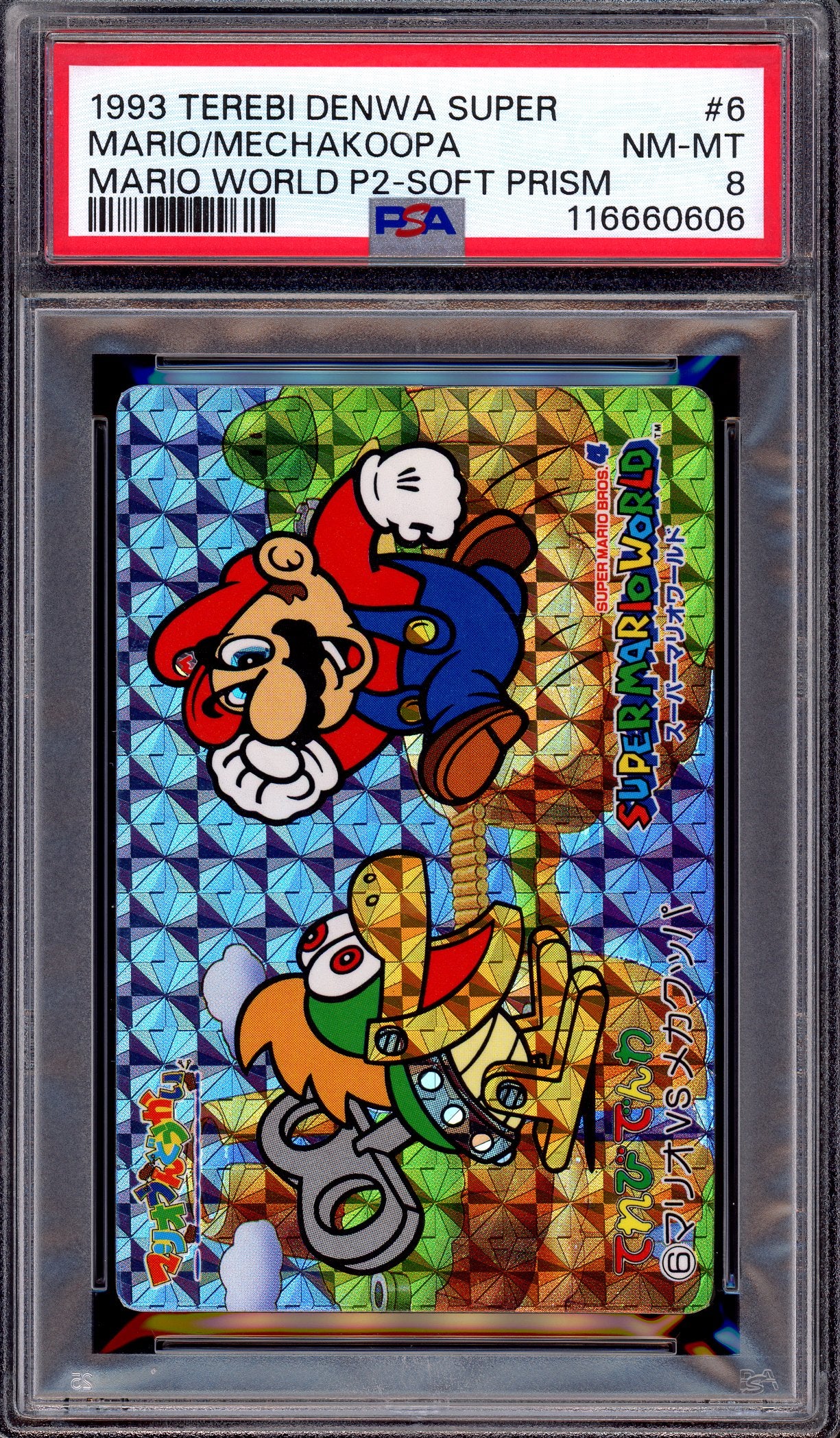 1993 Terebi Denwa Super Mario World Part 2 Soft Prism Mario/Mechakoopa #6 PSA 8 NM-MT