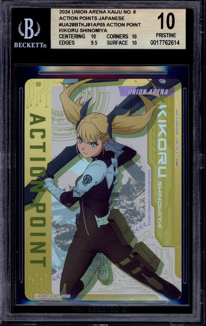 2024 Union Arena Japanese Kaiju No.8 Action Point Kikoru Shinomiya UA28BT/KJ8-1-AP05 BGS 10 PRISTINE