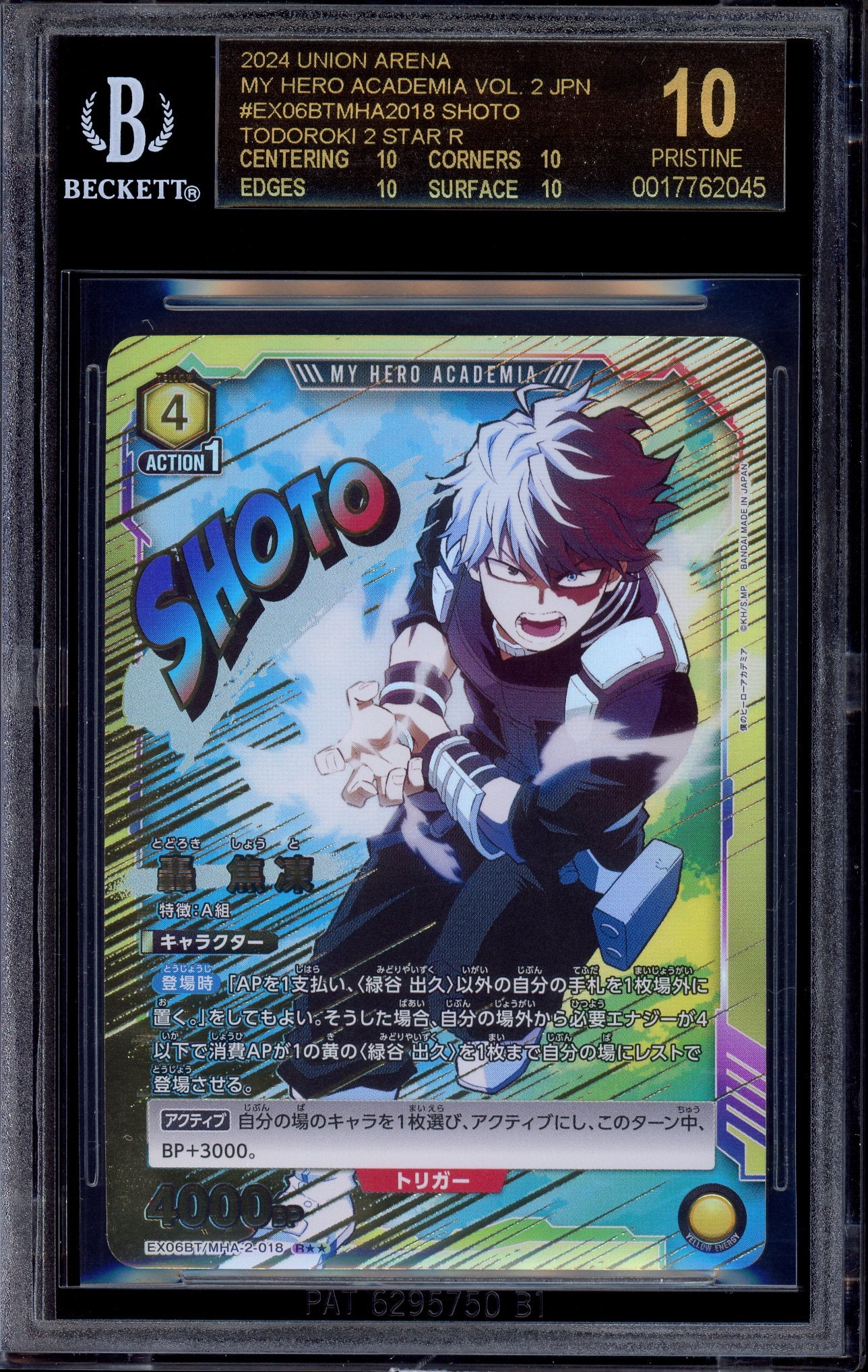 2024 Union Arena Japanese My Hero Academia Volume 2 2 Star Shoto Todoroki #18 BGS 10 BLACK LABEL