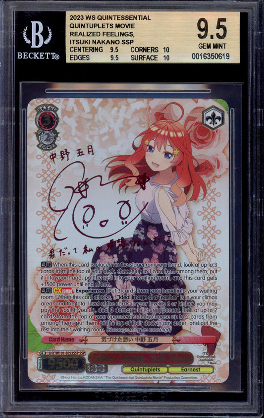 2023 Weiss Schwarz Quintessential Quintuplets Movie Realized Feelings Nakano Satsuki SSP BGS 9.5 GEM MINT