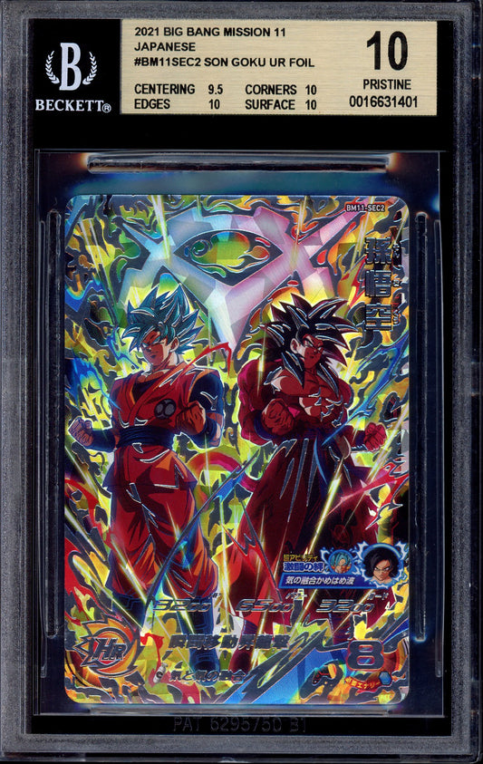 2021 Super Dragon Ball Heroes BM11 Secret Son Goku #SEC2 BGS 10 PRISTINE