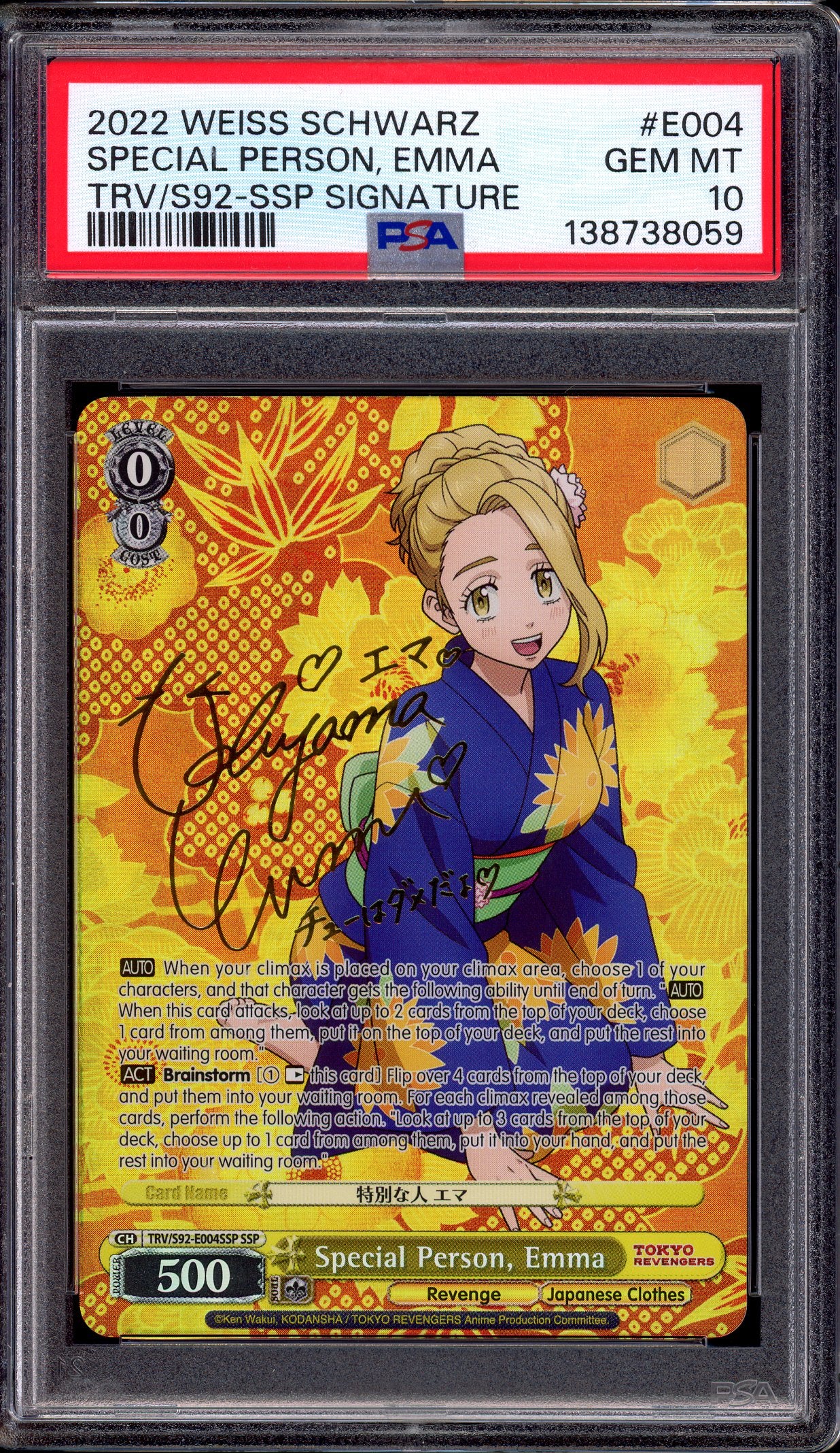 2022 Weiss Schwarz Tokyo Revengers Special Person, Emma SSP Signature PSA 10 GEM MINT