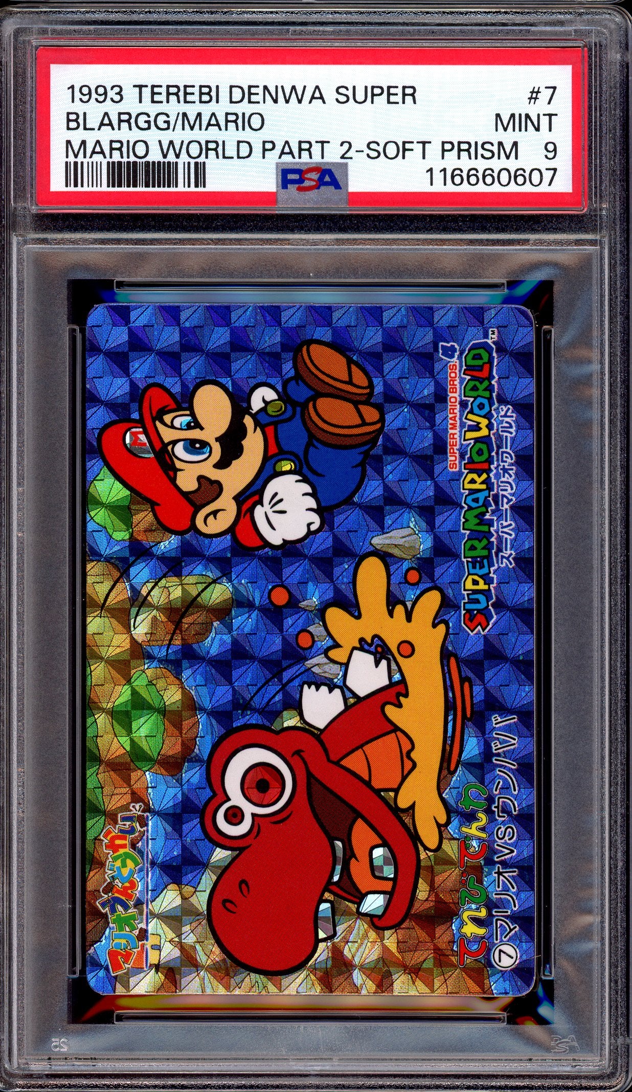 1993 Terebi Denwa Super Mario World Part 2 Soft Prism Blargg/Mario #7 PSA 9 MINT