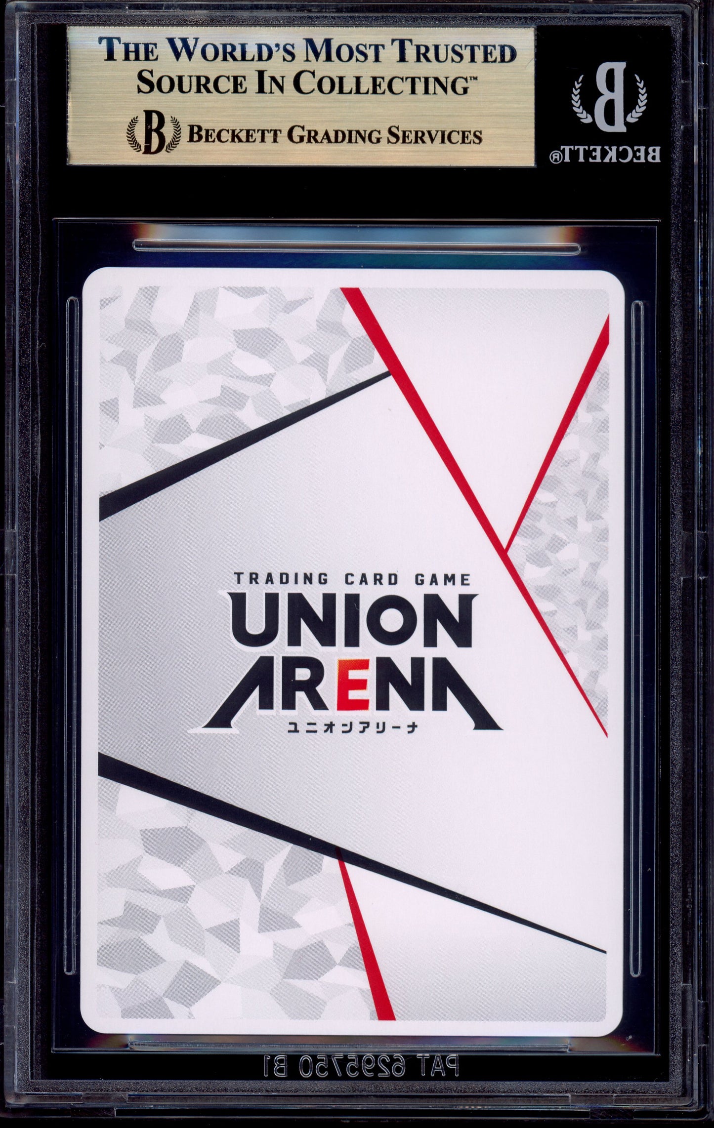 2024 Union Arena Japanese Kaiju No.8 Action Point Kikoru Shinomiya UA28BT/KJ8-1-AP05 BGS 10 PRISTINE