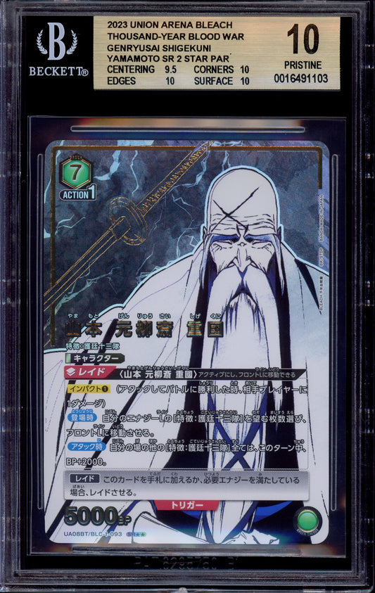 2023 Union Arena Japanese Bleach 2 Star Parallel Shigekuni Yamamoto #093 BGS 10 PRISTINE