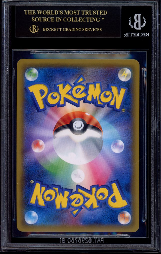 2018 Pokémon Japanese S&M Ultra Shiny GX Full Art Cynthia #153 BGS 10 PRISTINE BLACK LABEL