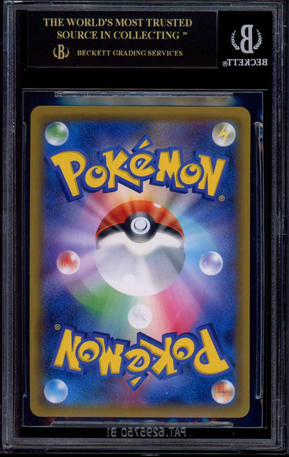 2018 Pokémon Japanese S&M Ultra Shiny GX Full Art Cynthia #153 BGS 10 PRISTINE BLACK LABEL