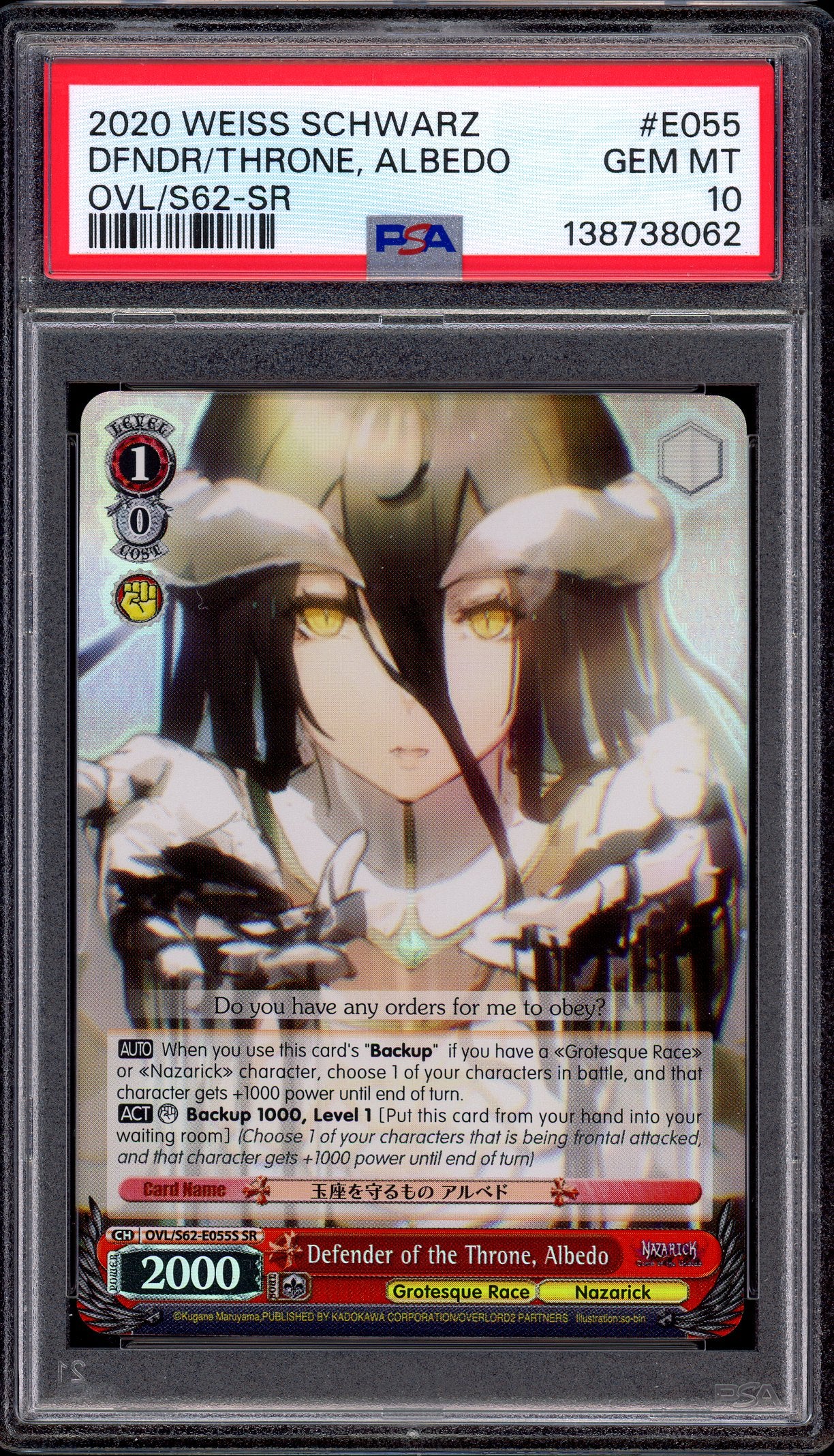 Weiss Schwarz – Rock Mountain Trading Cards