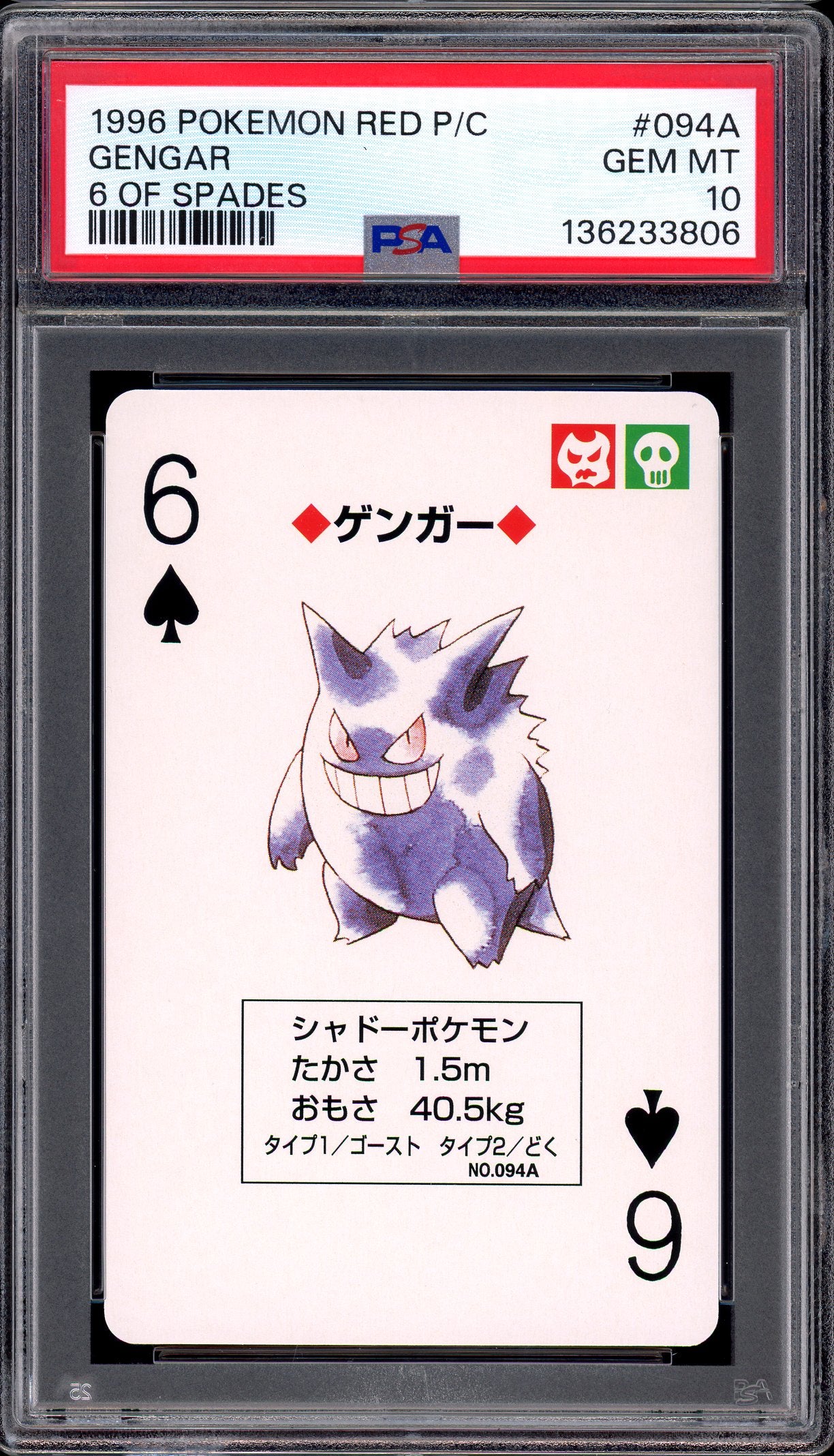 1996 Pokémon Red Playing Card 6 Of Spades Gengar #094A PSA 10 GEM MINT