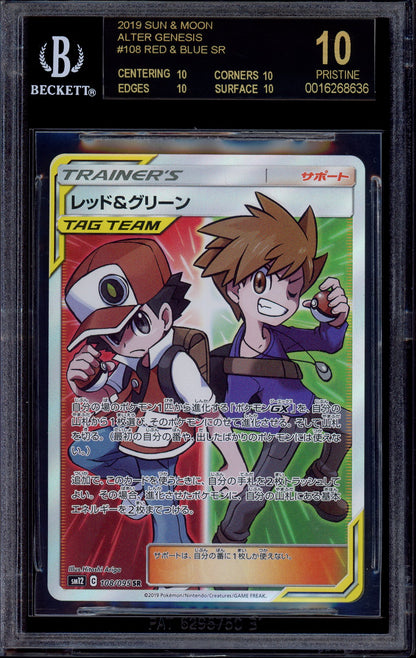 2019 Pokémon Japanese Sun & Moon Alter Genesis Full Art Red & Blue #108 BGS 10 BLACK LABEL