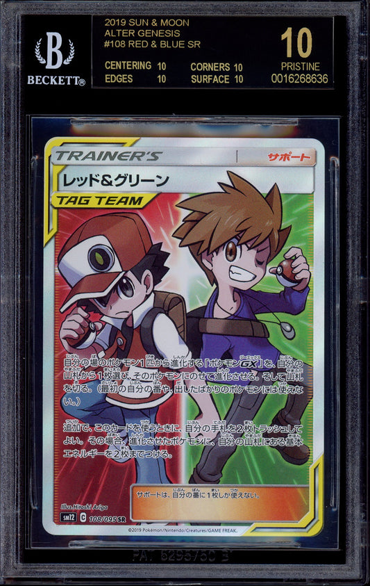 2019 Pokémon Japanese Sun & Moon Alter Genesis Full Art Red & Blue #108 BGS 10 BLACK LABEL