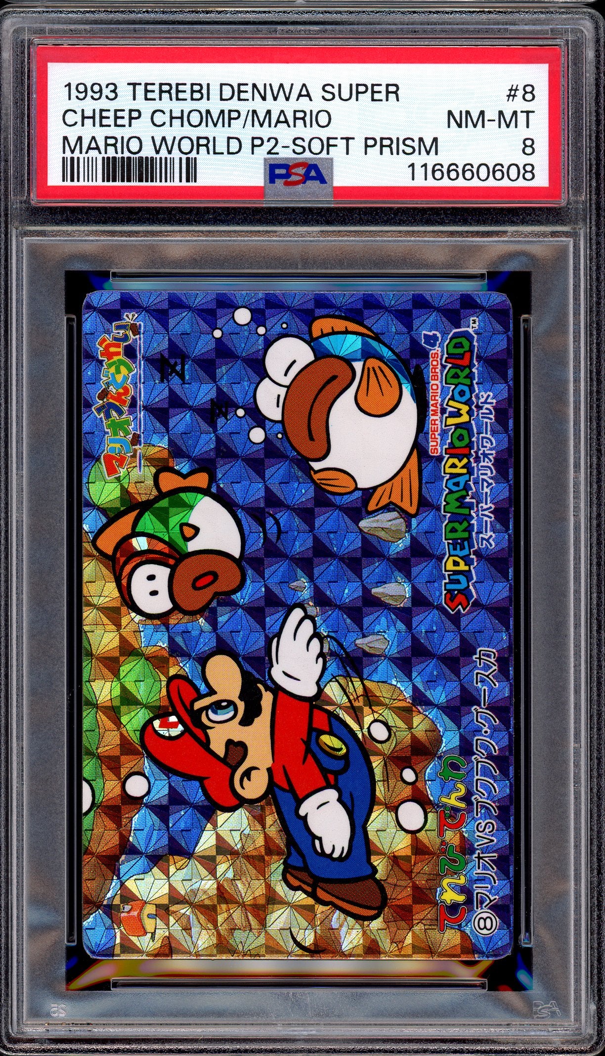 1993 Terebi Denwa Super Mario World Part 2 Soft Prism Cheep Cheep/Mario #8 PSA 8 NM-MT