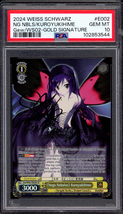 2024 Weiss Schwarz Nega Nebulus Kuroyukihime Gold Signature #E002 PSA 10 GEM MINT