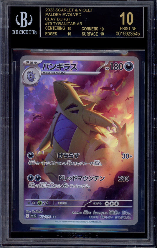 2023 Pokémon Japanese SV2D Clay Burst Art Rare Tyranitar #79 BGS 10 PRISTINE BLACK LABEL