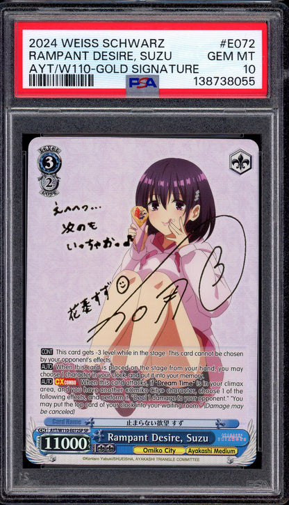 2024 Weiss Schwarz Ayakashi Triangle Rampant Desire Suzu Gold Signature PSA 10 GEM MINT