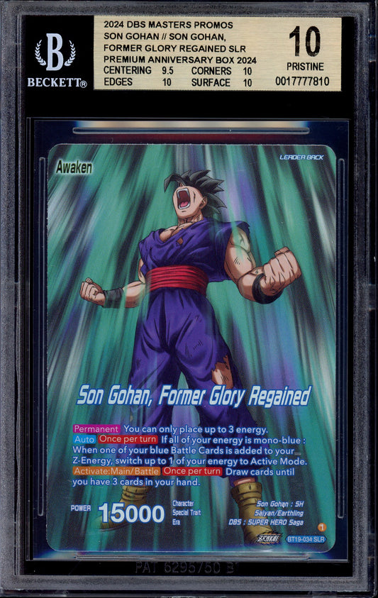 2024 Dragon Ball Super Premium Anniversary Box Son Gohan, Former Glory Regained #BT19-034 BGS 10 PRISTINE