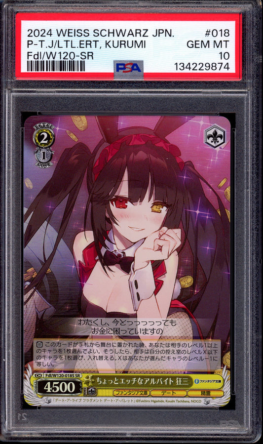 2024 Weiss Schwarz Japanese Fujimi Fantasia Bunko Volume 2 Part-Time Job That's A Little Erotic Kurumi SR #018 PSA 10 GEM MINT