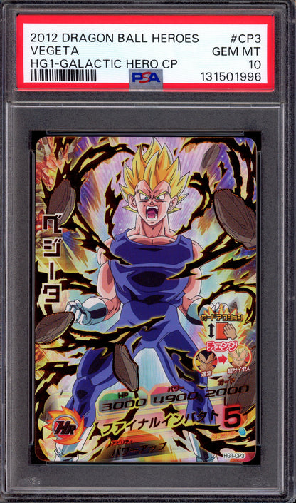 2012 Dragon Ball Heroes Galaxy Mission 1 CP Vegeta #CP3 PSA 10 GEM MINT