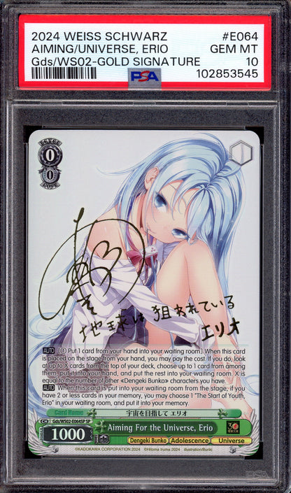 2024 Weiss Schwarz Aiming For the Universe, Erio Gold Signature #E064 PSA 10 GEM MINT