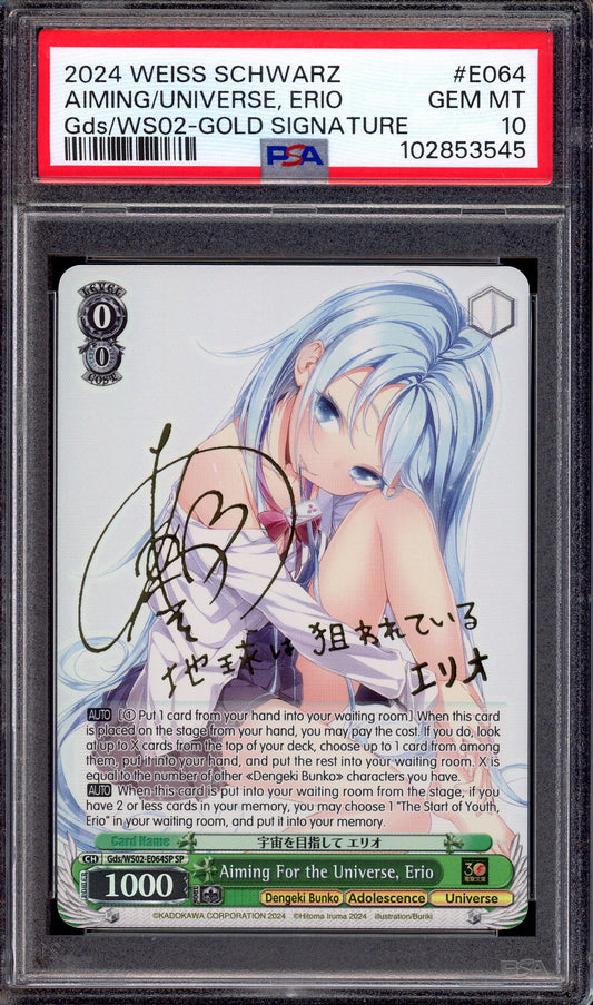 2024 Weiss Schwarz Aiming For the Universe, Erio Gold Signature #E064 PSA 10 GEM MINT