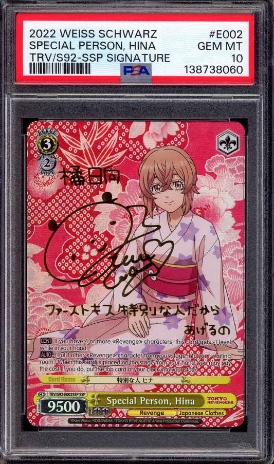 2022 Weiss Schwarz Tokyo Revengers Special Person, Hina SSP Signature PSA 10 GEM MINT