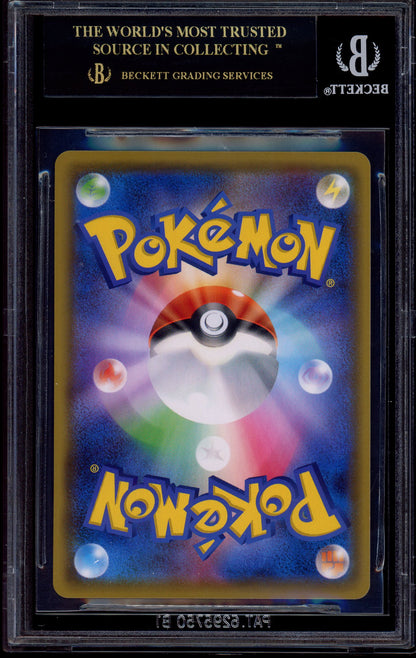 2019 Pokémon Japanese Sun & Moon Alter Genesis Full Art Red & Blue #108 BGS 10 BLACK LABEL