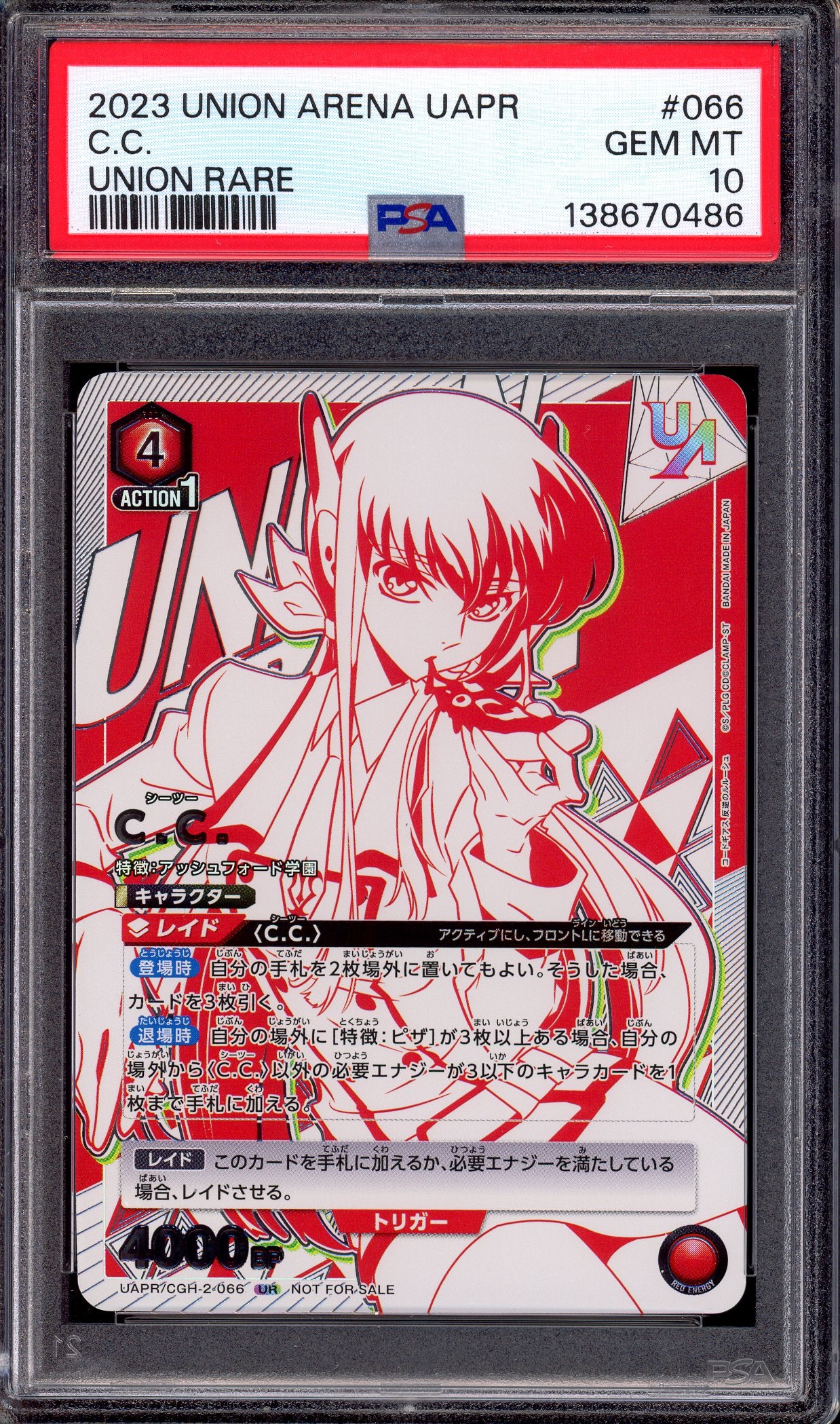 2023 Union Arena Japanese Union Rare C.C. #66 PSA 10 GEM MINT
