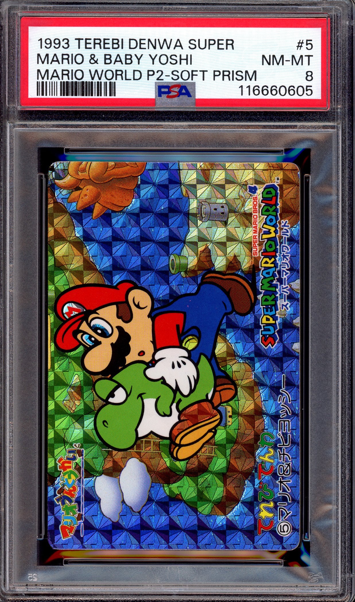1993 Terebi Denwa Super Mario World Part 2 Soft Prism Mario & Baby Yoshi #5 PSA 8 NM-MT