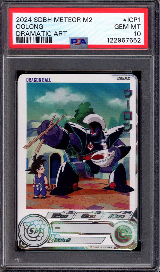 2024 Super Dragon Ball Heroes Meteor M2 Dramatic Art Oolong #ICP1 PSA 10 GEM MINT