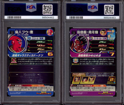 2023 Super Dragon Ball Heroes UGM9 Majin Buu Aku / Son Gohan Seinenki PSA 10 GEM MINT