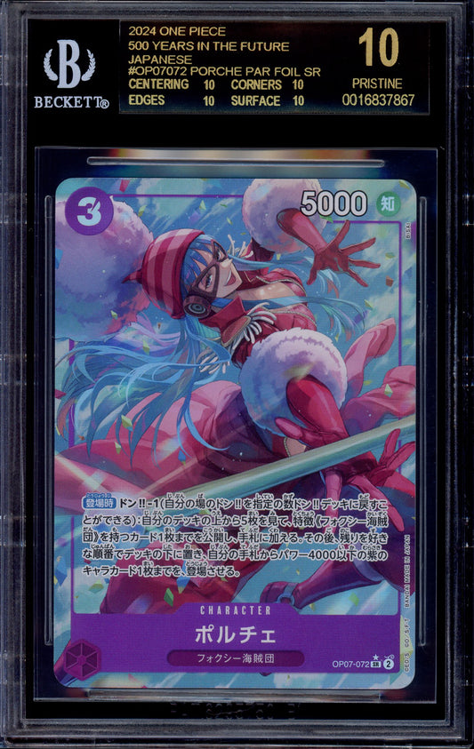 2024 One Piece Japanese 500 Years In The Future Porche #72 BGS 10 PRISTINE BLACK LABEL